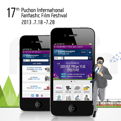 17th PiFan