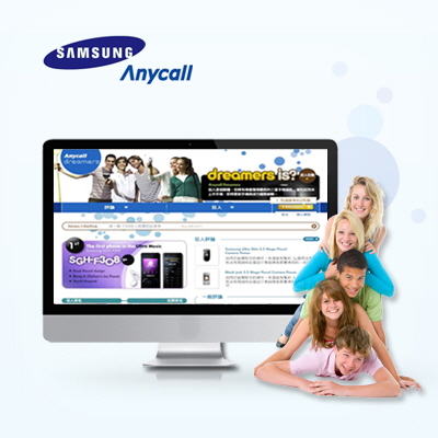 Samsung Dreamers Global Community 