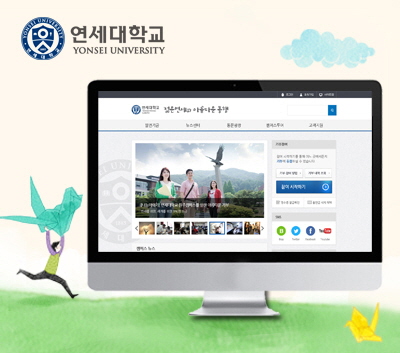 Yonsei University