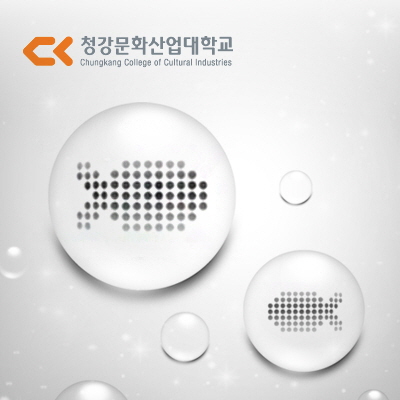 ChungKang College of
Cultural Industries