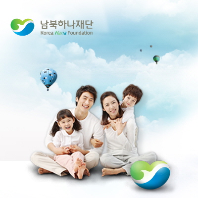 Korea Hana Foundation